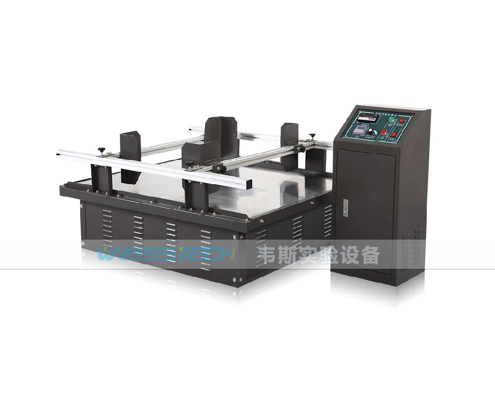 模擬運輸振動試驗臺