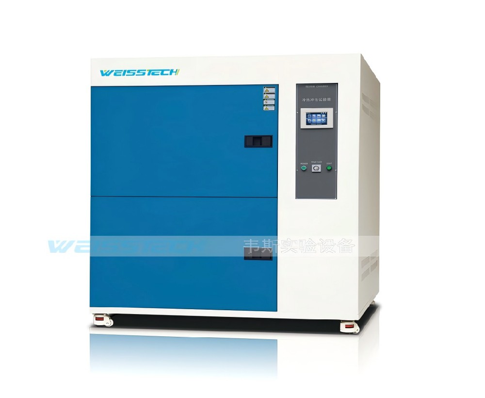 冷熱沖擊試驗(yàn)箱