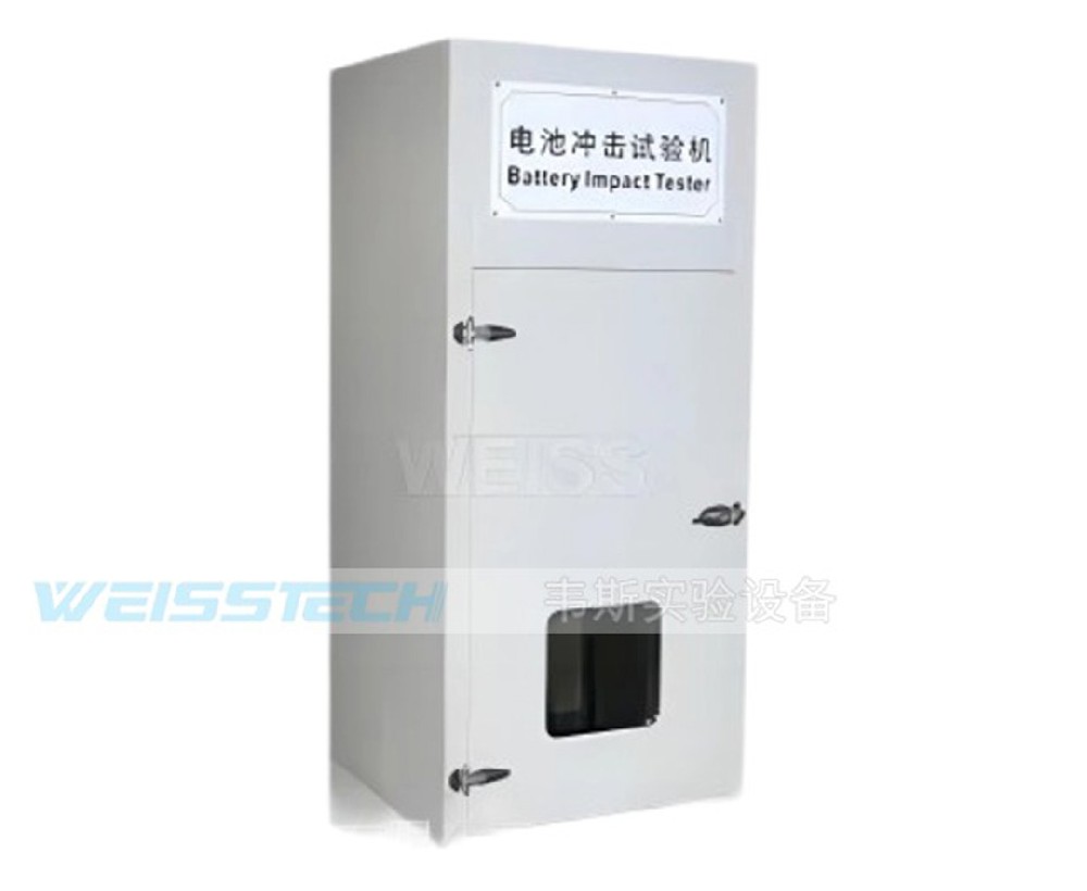 電池沖擊試驗機
