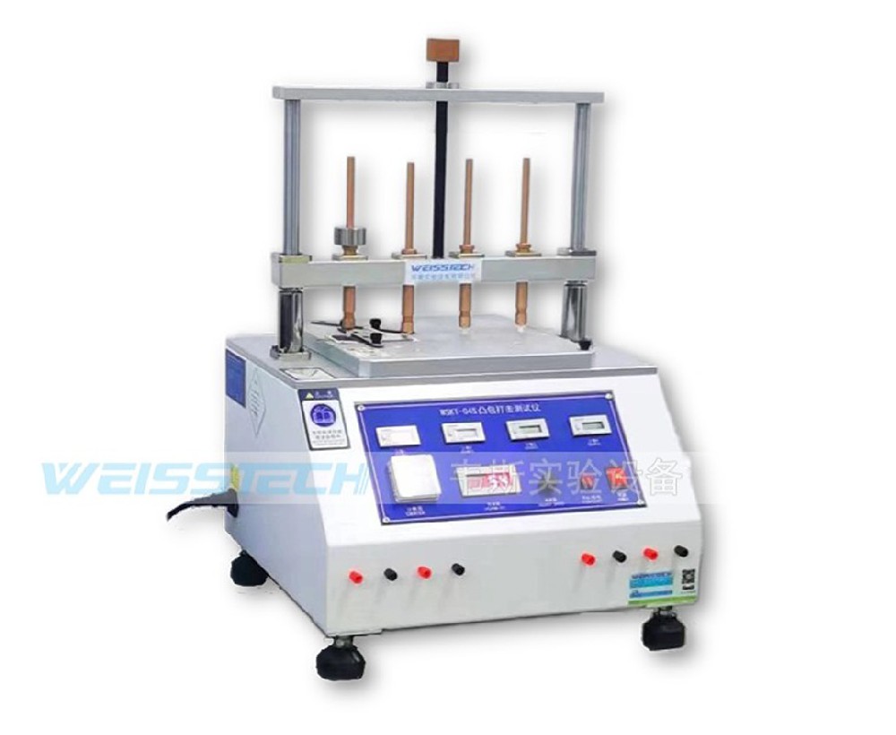 凸包打擊測試儀