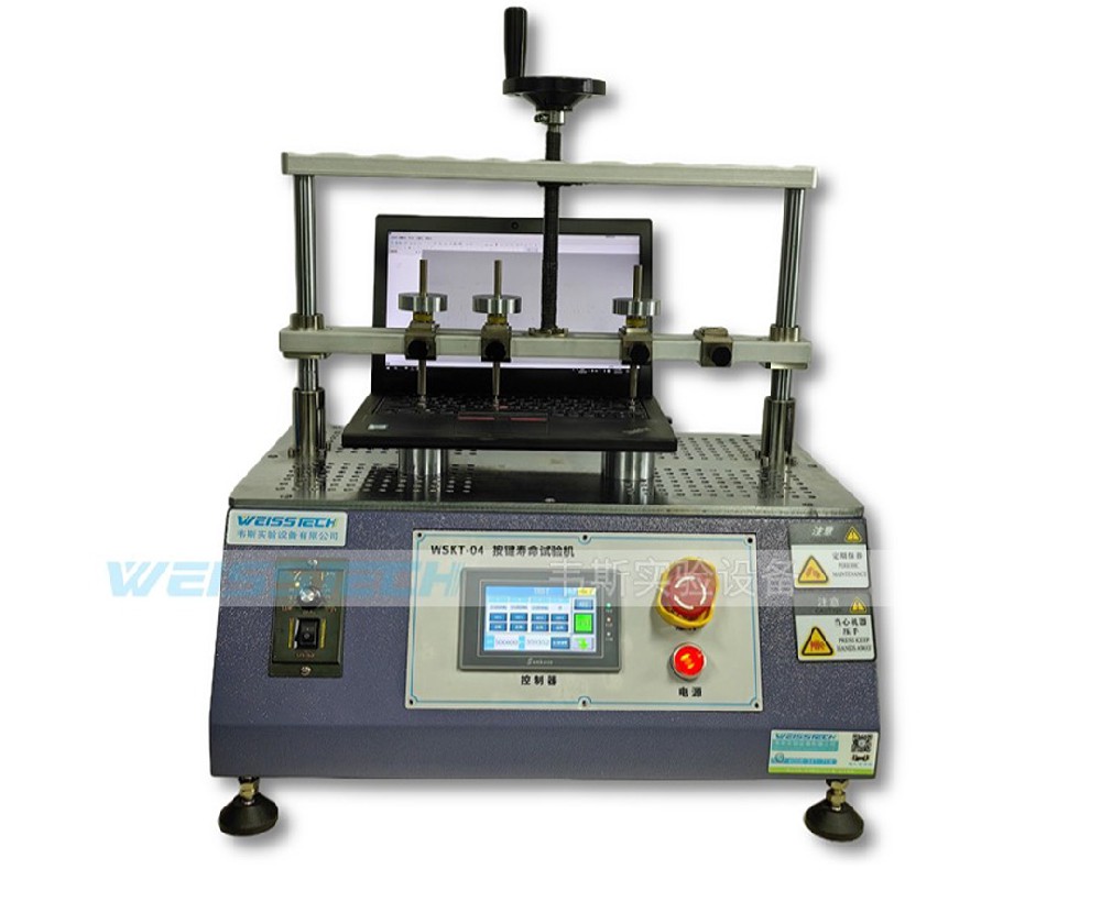 按鍵壽命試驗機