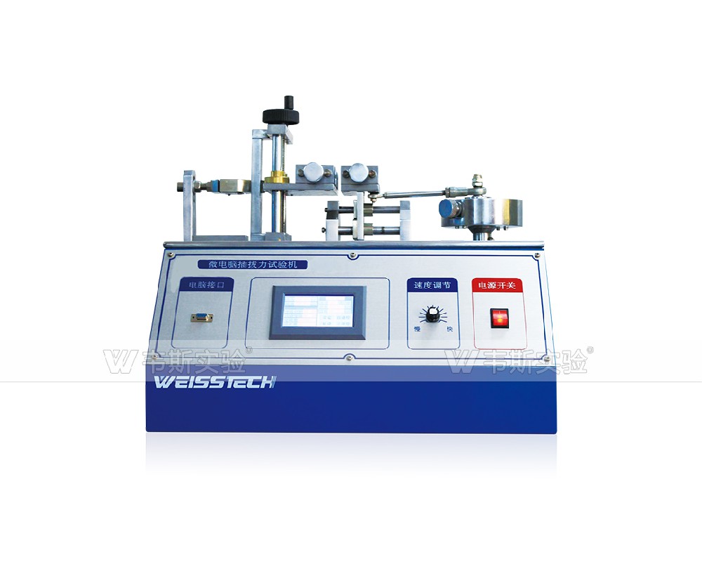 臺式插拔壽命試驗機