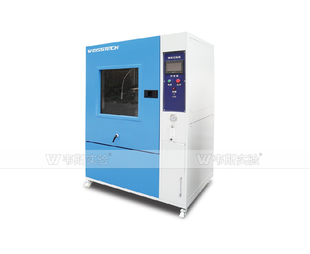砂塵試驗箱（IP5X、6X)