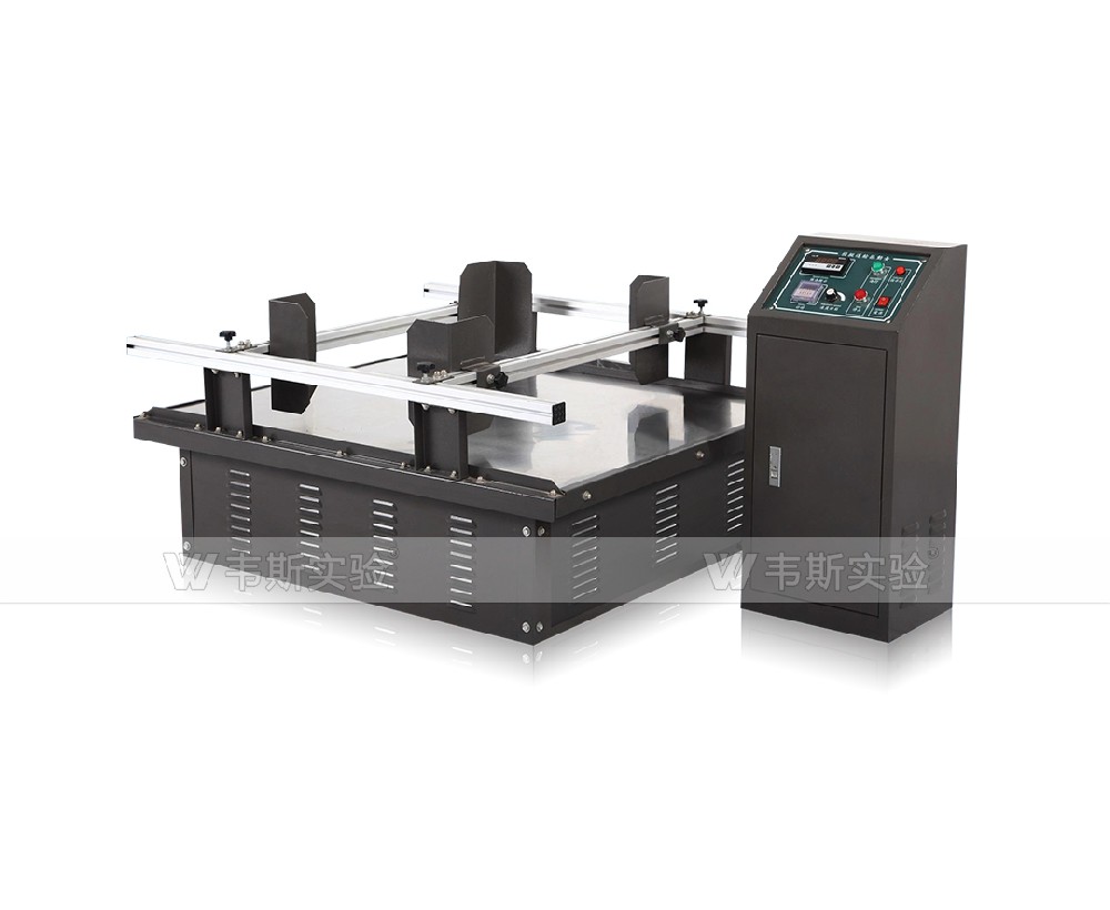 模擬運輸振動試驗臺